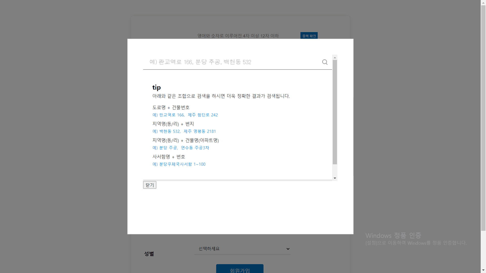 테스트 테스트