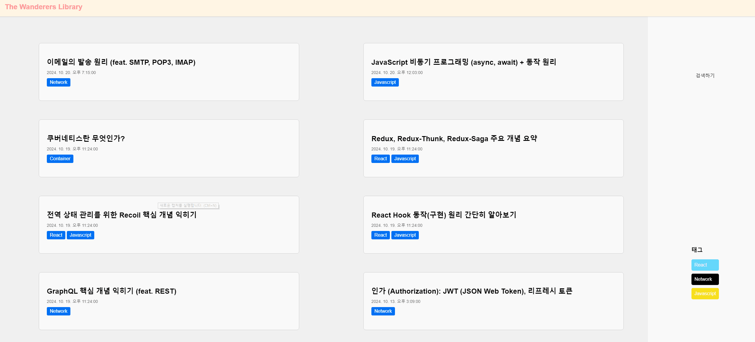 테스트 테스트