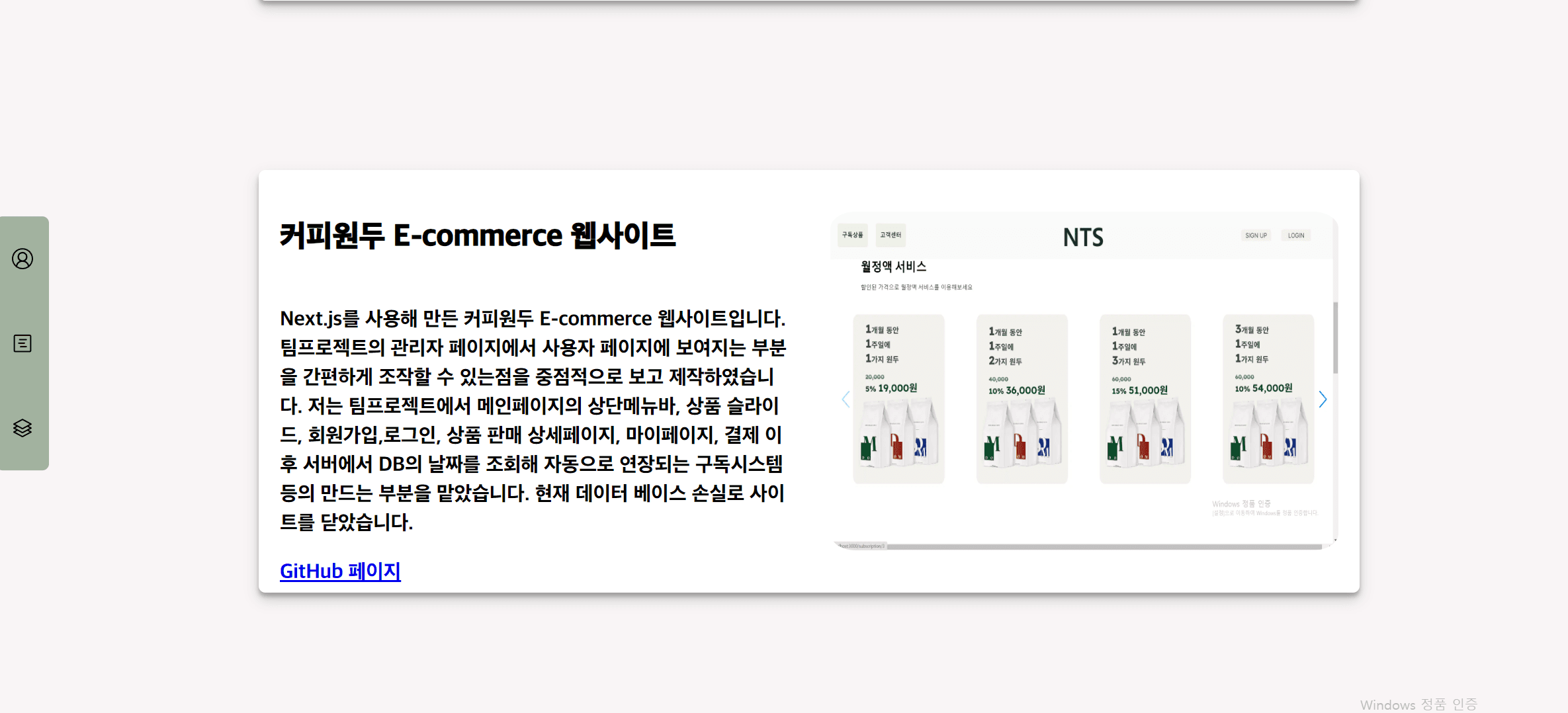 project-image-1